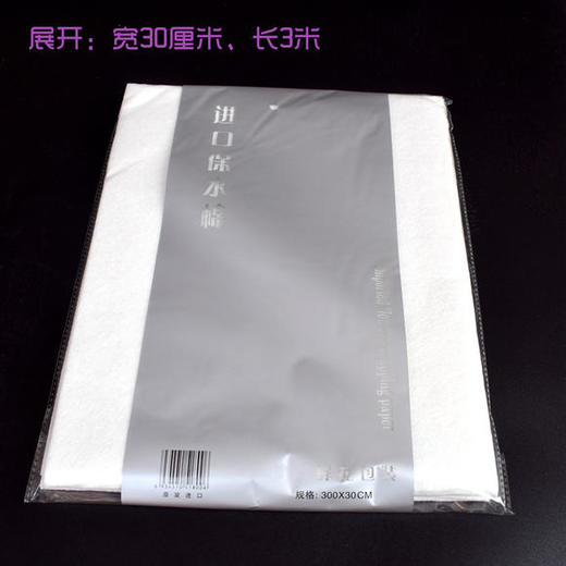 保水棉（80包/件） 商品图1