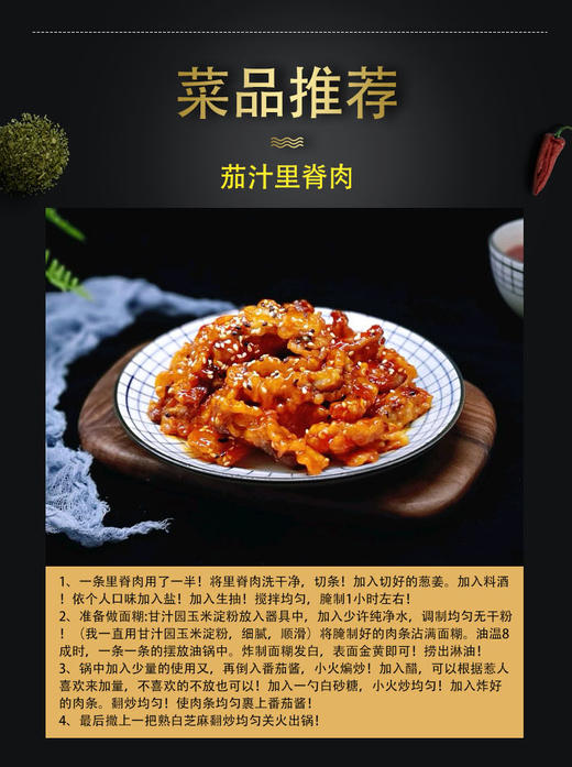 【藏香猪鲜背柳500g】夹金雪山放养黑猪 肉质紧实鲜美 商品图6