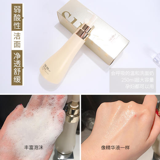 韩国呼吸苏秘sum37° 弱酸呼吸泡沫洗面奶250ml 清洁洁面液孕妇可用 商品图1