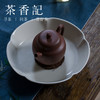 茶香记 草木灰釉-葵瓣壶承元無干泡盘景德镇陶瓷花口果盘茶桌零配 商品缩略图3