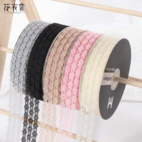 花衣裳 3CM蕾丝花边丝带 缎带