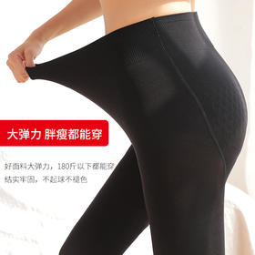 SY-S1681新款高腰大码透气显瘦吸汗修身防臭提臀防脱丝打底裤