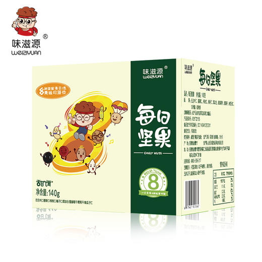 味滋源每日坚果混合坚果7包零食大礼包组合食品 商品图6
