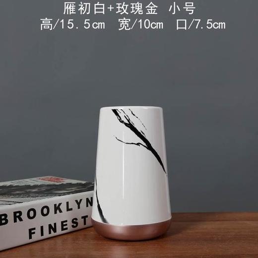 雁初——简约现陶瓷花瓶 商品图1
