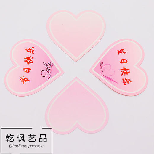 爱心小卡片 插卡 商品图3