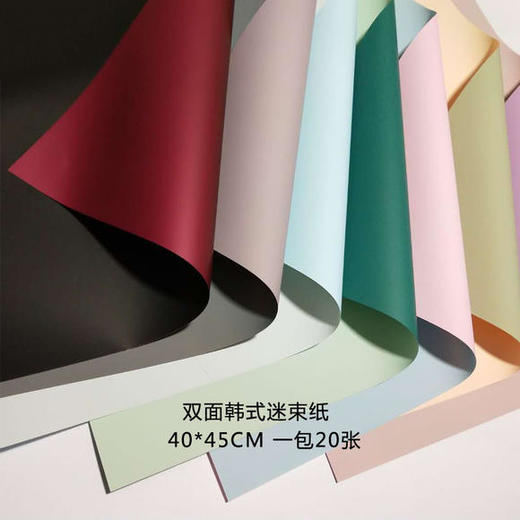 迷你欧雅纸--迷束纸 商品图0