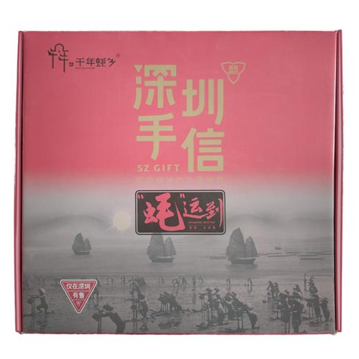 深圳手信蚝运到蚝罐头礼盒装 商品图4