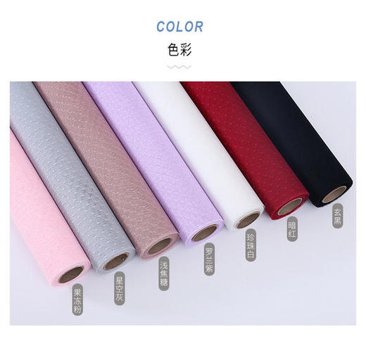 花嫁衣 韩国点点纱 网纱 商品图0