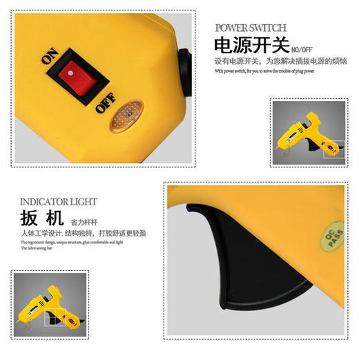 胶枪--胶棒 商品图2