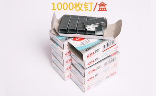 订书机 --订书针-打孔器 商品图3