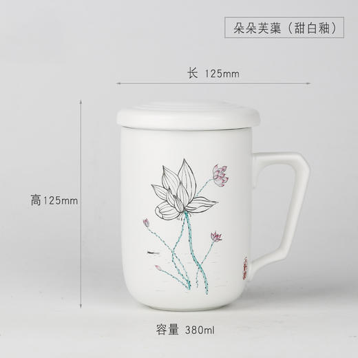 荷花白釉办公杯 商品图1