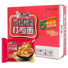 【批发】康师傅方便面西红柿鸡蛋打卤面袋