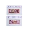 【特惠秒杀】第四套人民币中钞鉴定封装版 商品缩略图2