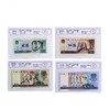 【特惠秒杀】第四套人民币中钞鉴定封装版 商品缩略图4
