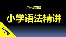 7、时间介词in, on, at