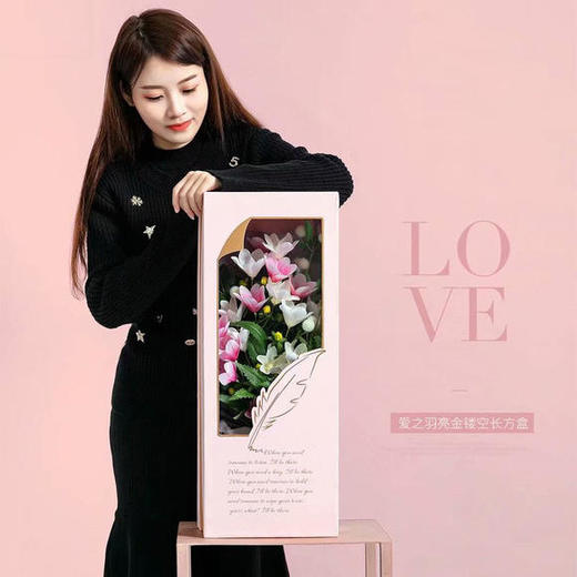 爱之羽亮金镂空长方礼盒 商品图0