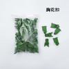 胸针-胸花扣 T形胸针 吸铁石磁扣 商品缩略图0