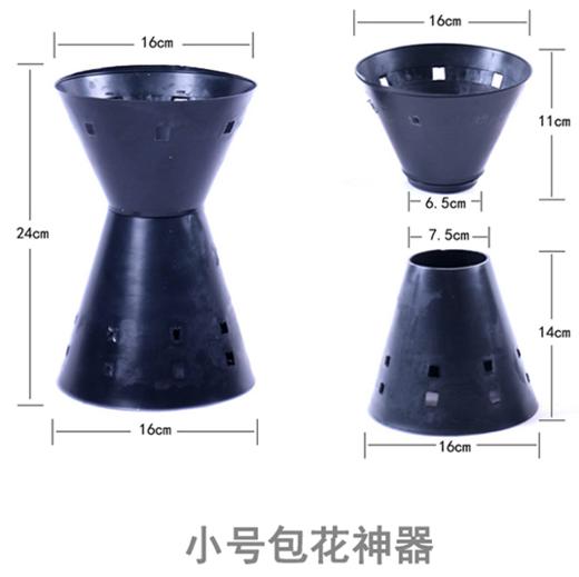 迷你包花神器.--小香风包花神器-爱心花束神器 商品图0