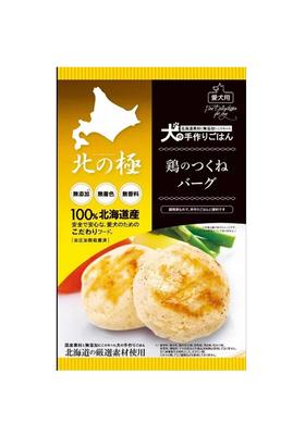 特价 北之极 鸡肉丸子汉堡50g