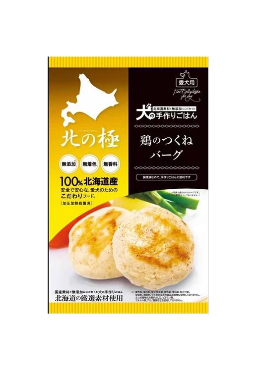 特价 北之极 鸡肉丸子汉堡50g 商品图0