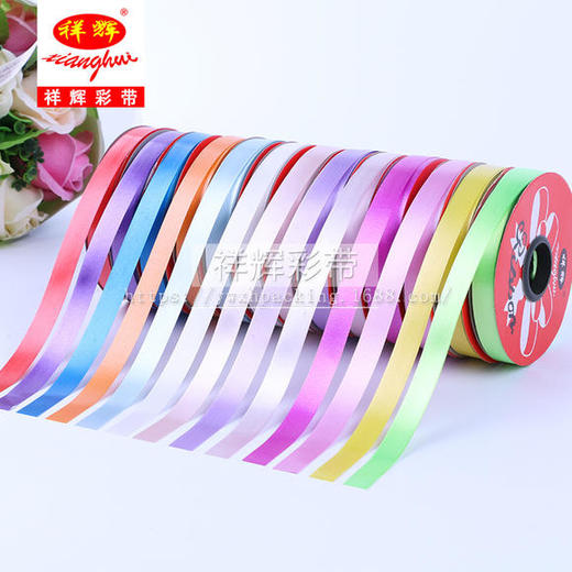 祥辉纯色彩带 商品图0
