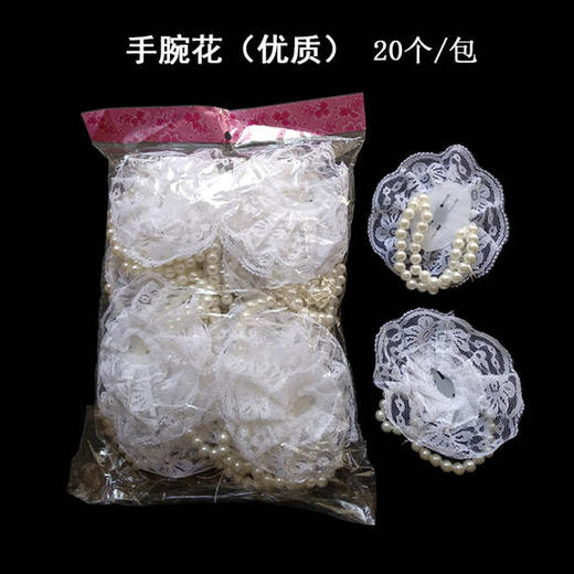 新娘珍珠手腕花 商品图3