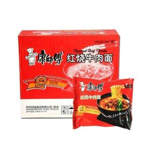 【餐饮】经典袋面