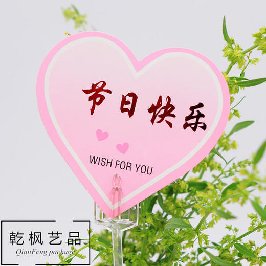 爱心小卡片 插卡 商品图2