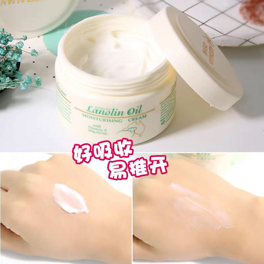 澳洲GM绵羊油 四季全身可用 250g 商品图2