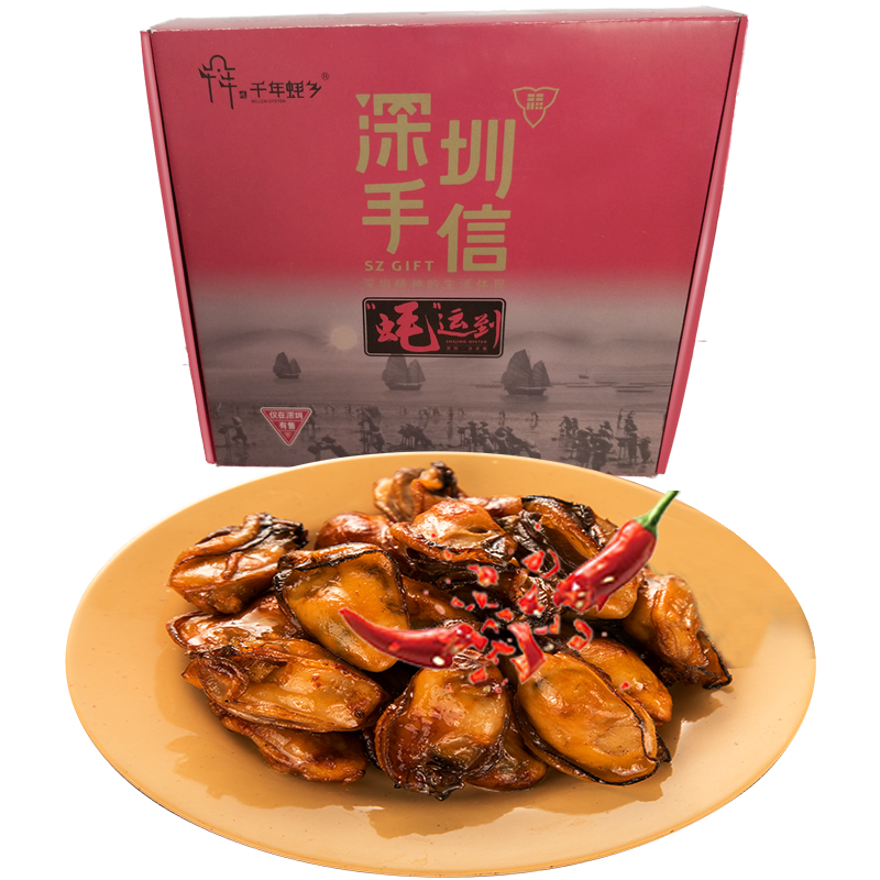 深圳手信蚝运到蚝罐头礼盒装