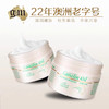 澳洲GM绵羊油 四季全身可用 250g 商品缩略图1