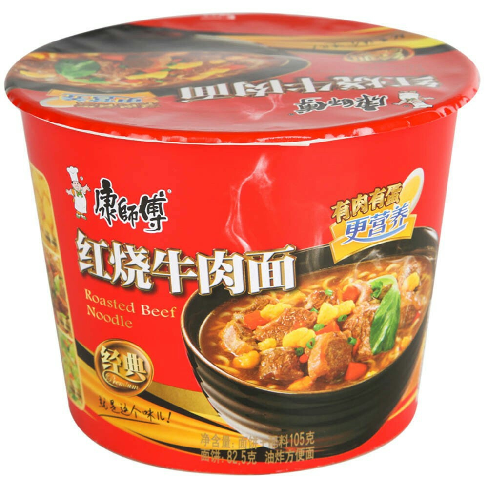 【批发】康师傅红烧牛肉面桶