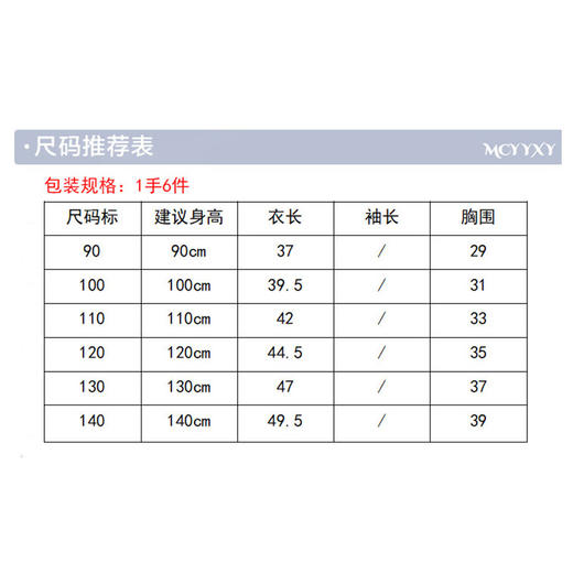 WH-19L06秋季新款欧美外贸跨境儿童毛衣背心 商品图4
