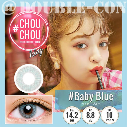 日本超火CHOUCHOU 日向Carina代言款（日抛型） 商品图1