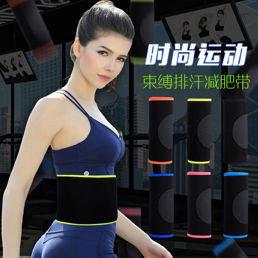 运动发汗护腰带 商品图3