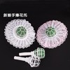 带泥花托 花托边 商品缩略图1