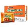 【批发】康师傅香辣牛肉面袋装 商品缩略图0