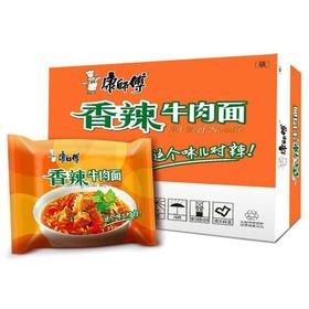 【批发】康师傅香辣牛肉面袋装