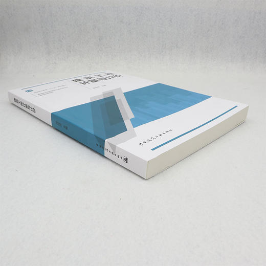 建筑工程计量与计价 商品图1