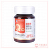 【周期优惠套装】辅酶Q10  德国诺惠/NovaSOL 辅酶Q10软胶囊 0.5g/粒*60粒 商品缩略图5