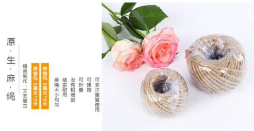 复古麻绳 商品图2