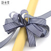 韩风条纹带 （双面） 商品缩略图1