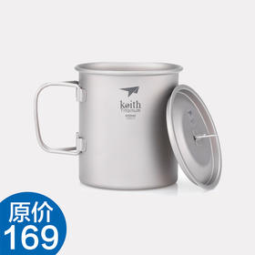 铠斯 纯钛 水杯 折叠水杯 便携杯子 野营杯 单层杯 容量400ML TI3203