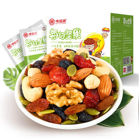 味滋源每日坚果混合坚果7包零食大礼包组合食品