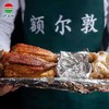 额尔敦 精选羊前腱骨2斤 商品缩略图1