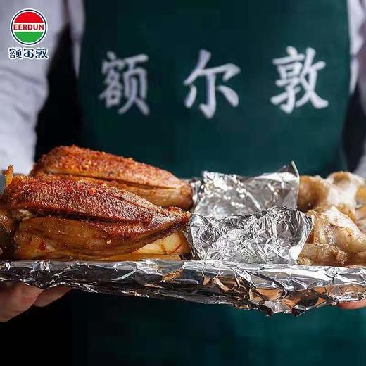 额尔敦 精选羊前腱骨2斤 商品图1