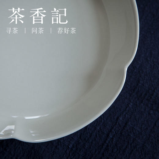 茶香记 草木灰釉-葵瓣壶承元無干泡盘景德镇陶瓷花口果盘茶桌零配 商品图2
