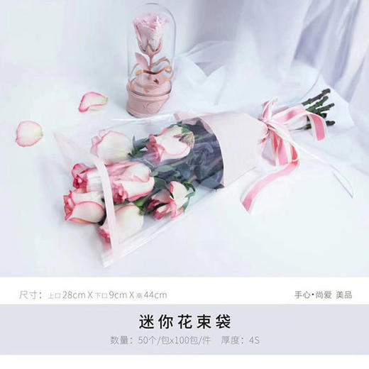 迷你花束装 商品图3