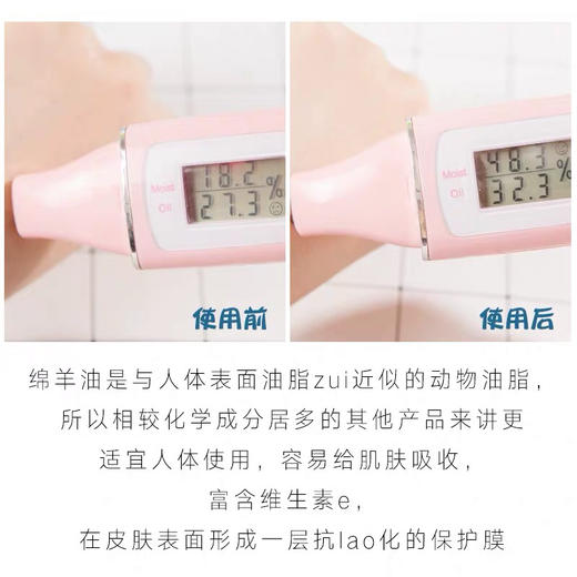 澳洲GM绵羊油 四季全身可用 250g 商品图3