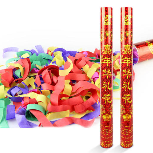 嘉年华礼花筒 礼炮 商品图0